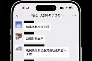 阿斯拉尼：这3分至关重要，因为我们希望进一步扩大领先优势